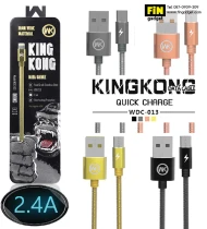 King kong